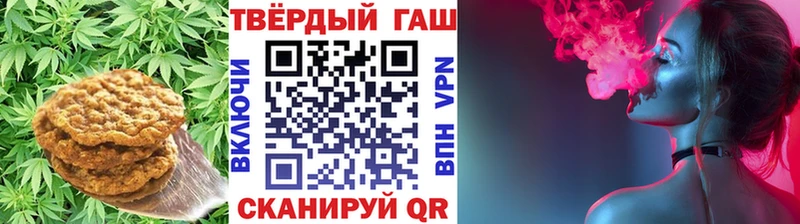 где продают   Малая Вишера  Cannafood конопля 