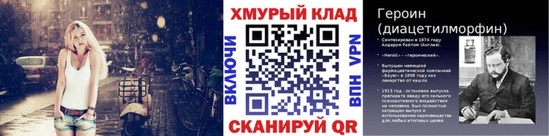 Героин афганец  Малая Вишера 