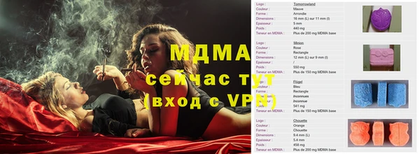 мефедрон VHQ Елизово