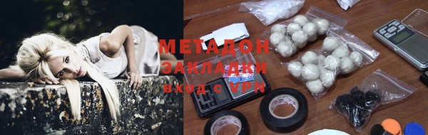 кокаин перу Михайловск