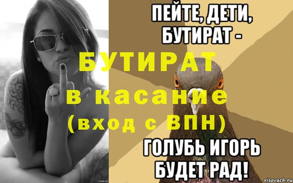 винт Медногорск