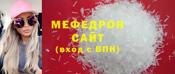 кокаин перу Михайловск