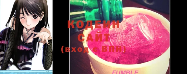 кокаин перу Михайловск