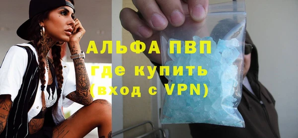 соль ск Михайловка