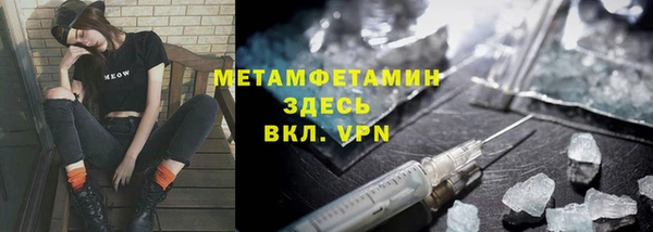 а пвп мука Мегион