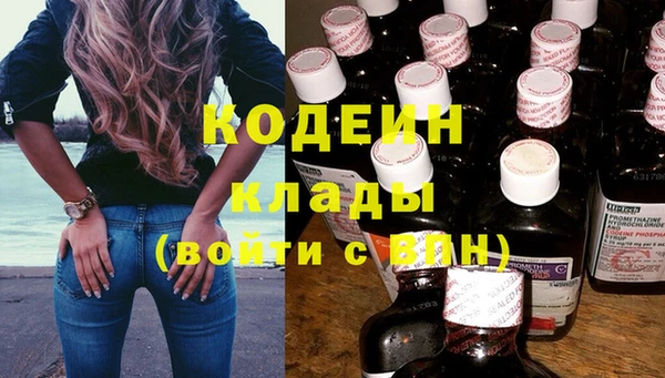 соль ск Михайловка