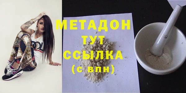 соль ск Михайловка