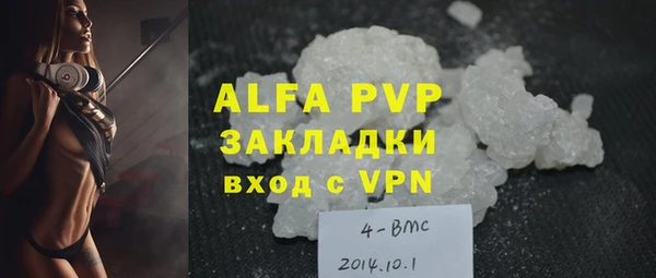 ALPHA-PVP Елабуга