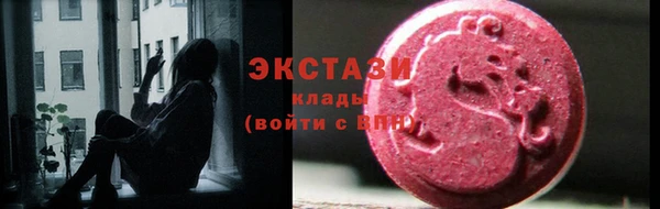 винт Медногорск