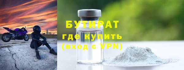 винт Медногорск