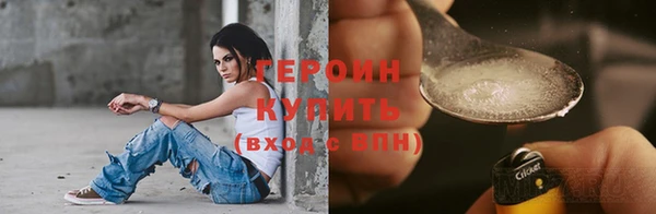 винт Медногорск