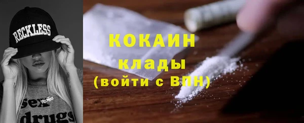 соль ск Михайловка