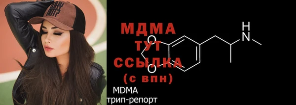 соль ск Михайловка