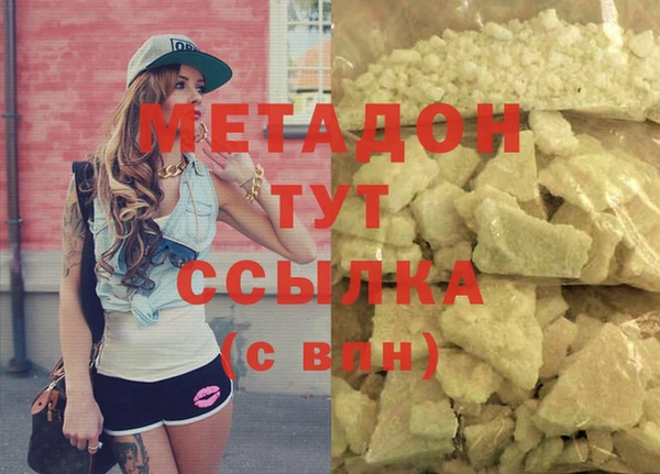 героин Ельня