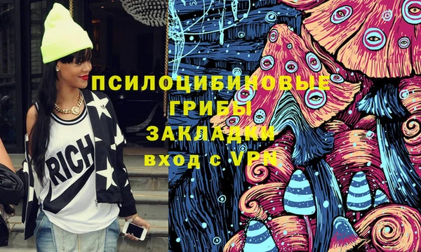 кокаин перу Михайловск