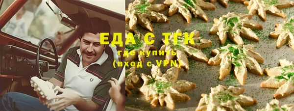 каннабис Медвежьегорск