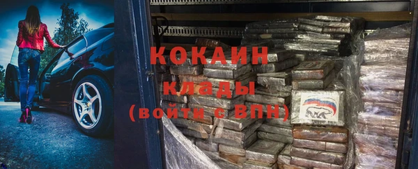 кокаин перу Михайловск