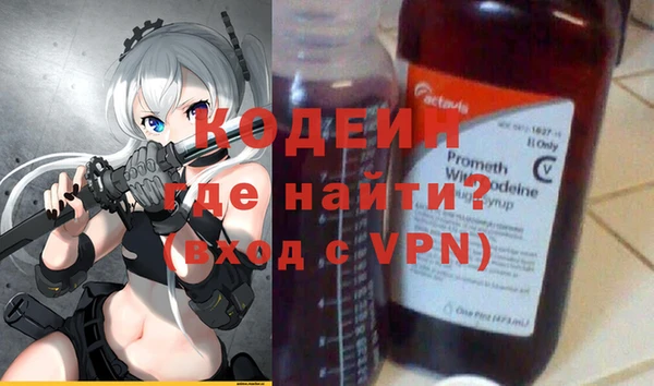соль ск Михайловка