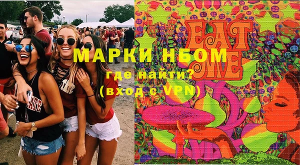 винт Медногорск
