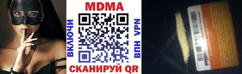 МДМА crystal где можно купить наркотик Малая Вишера