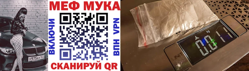 blacksprut ONION  Малая Вишера  Меф VHQ  наркотики 