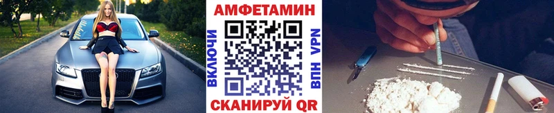 blacksprut ТОР  Малая Вишера  МЕТАМФЕТАМИН мет 