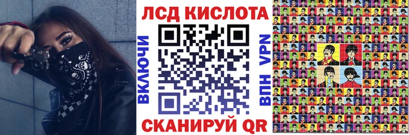 Марки NBOMe 1,5мг  Малая Вишера 