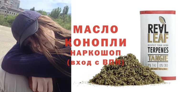 Дистиллят ТГК THC oil  KRAKEN ССЫЛКА  Малая Вишера  магазин   