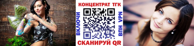 купить   Малая Вишера  ТГК концентрат 